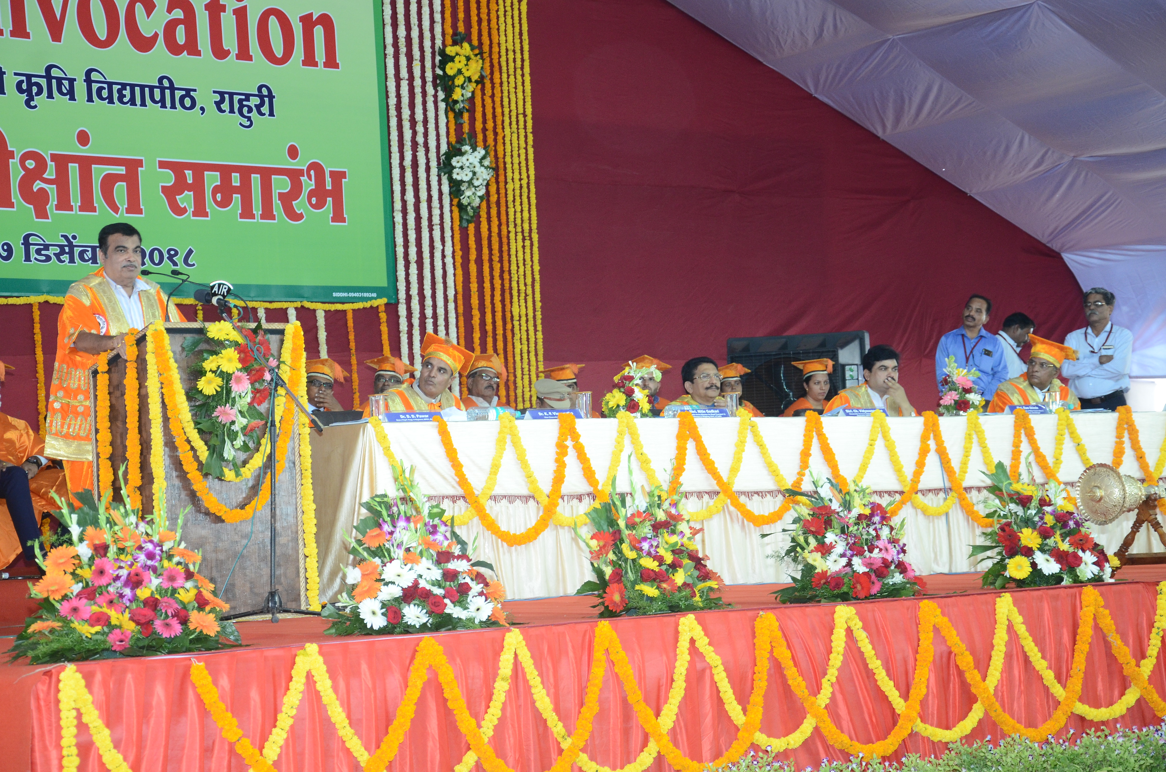 33rd Convocation